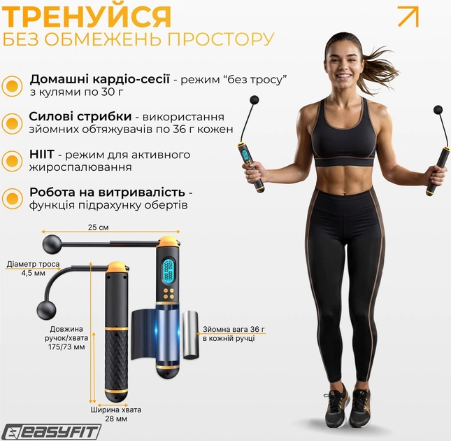 Розумна електронна скакалка з лічильником стрибків, калорій та часу EasyFit SmartRope EF-1908-BY 3 м Чорна (56003647) - зображення 2
