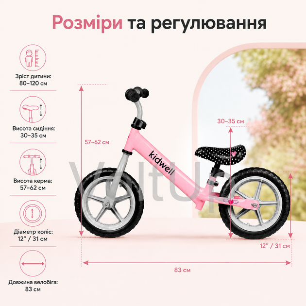 Беговел велосипед Kidwell REBEL Pink розовый для детей 3–4 лет до 30 кг со стальной рамой и EVA-колесами 12″ - изображение 2