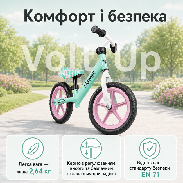 Беговел велосипед Kidwell REBEL Mint мятный для детей 3–4 лет до 30 кг со стальной рамой и EVA-колесами 12″ - изображение 2