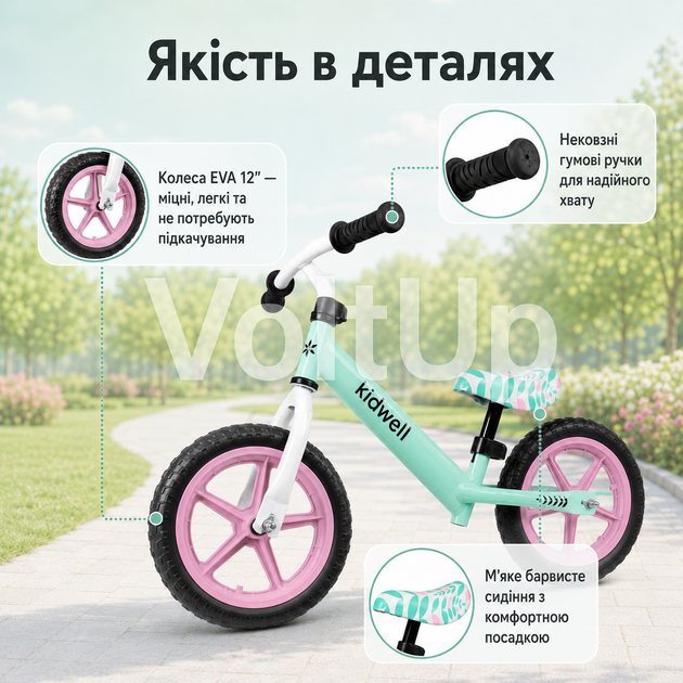 Беговел велосипед Kidwell REBEL Mint мятный для детей 3–4 лет до 30 кг со стальной рамой и EVA-колесами 12″ - изображение 3