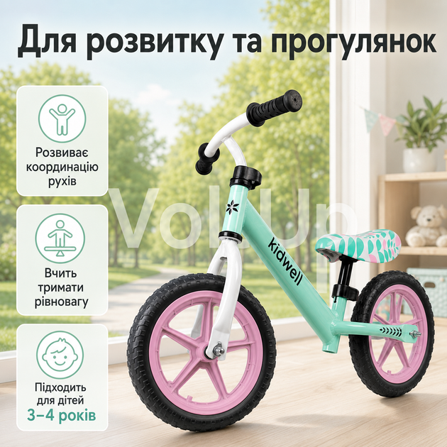 Беговел велосипед Kidwell REBEL Mint мятный для детей 3–4 лет до 30 кг со стальной рамой и EVA-колесами 12″ - изображение 4