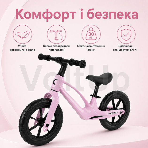Беговел Kidwell VITO Pink розовый для детей от 2 лет до 30 кг с магниевой рамой и EVA-колесами 28 см - изображение 2