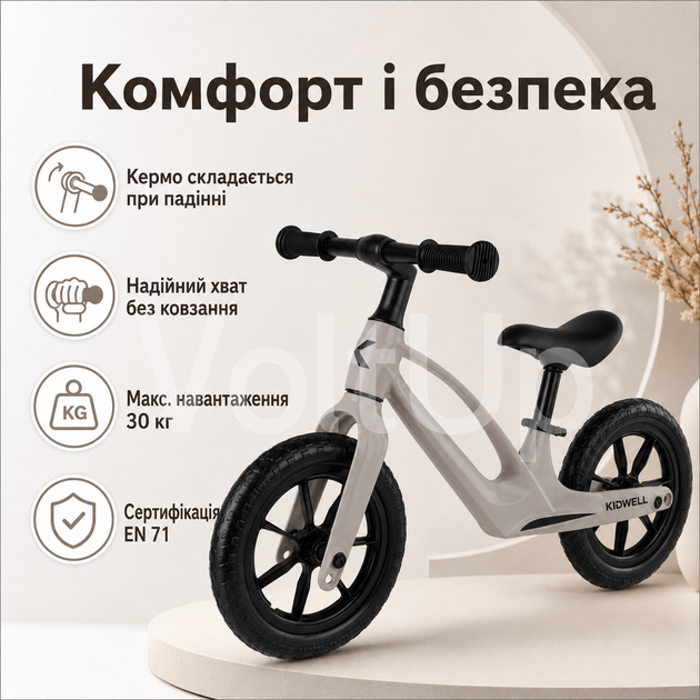 Беговел Kidwell VITO Taupe серо-коричневый для детей от 2 лет до 30 кг с магниевой рамой и EVA-колесами 28 см - изображение 2