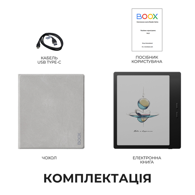 Электронная книга BOOX Go Color 7 Gen2 Black (bundle pack) - Фото 9 Электронная книга BOOX Go Color 7 Gen2 Black (bundle pack) - изображение 9