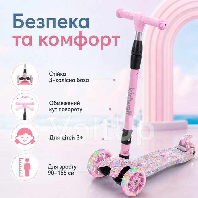Трехколесный самокат Kidwell VENTO Unique розовый с разноцветным принтом для детей от 3 лет до 50 кг со светодиодными колесами - изображение 3