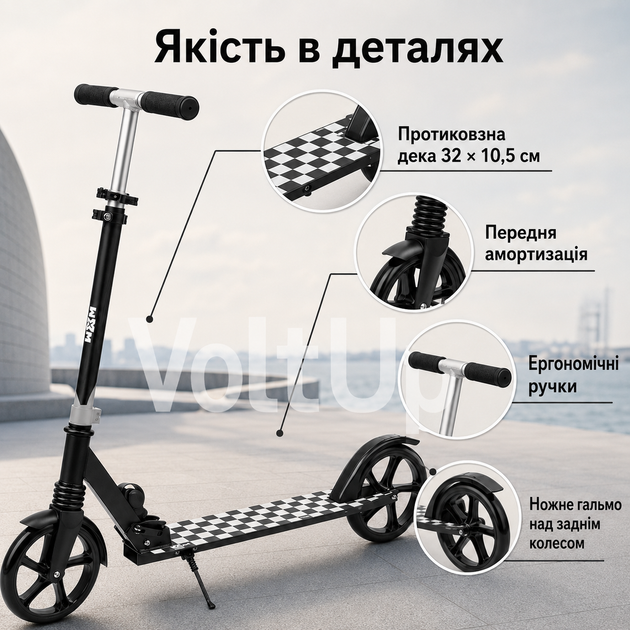 Городской самокат Kidwell WXM DRIFF Chess 200 мм двухколесный складной для детей от 4 лет и взрослых до 100 кг с ABEC-7 - изображение 2