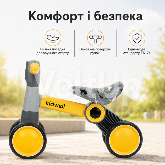 Беговел-каталка Kidwell PETITO Dino 2 в 1 серо-желтый для детей 12–36 месяцев до 20 кг с EVA-колесами - изображение 4