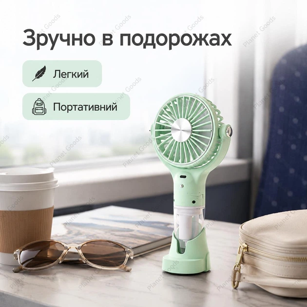 Компактный портативный аккумуляторный мини-вентилятор с увлажнителем тремя скоростями и USB Type-C с резервуаром для воды и подставкой для телефона для дома офиса и путешествий Фисташковый - Фото 3 Компактный портативный аккумуляторный мини-вентилятор с увлажнителем тремя скоростями и USB Type-C с резервуаром для воды и подставкой для телефона для дома офиса и путешествий Фисташковый - изображение 3