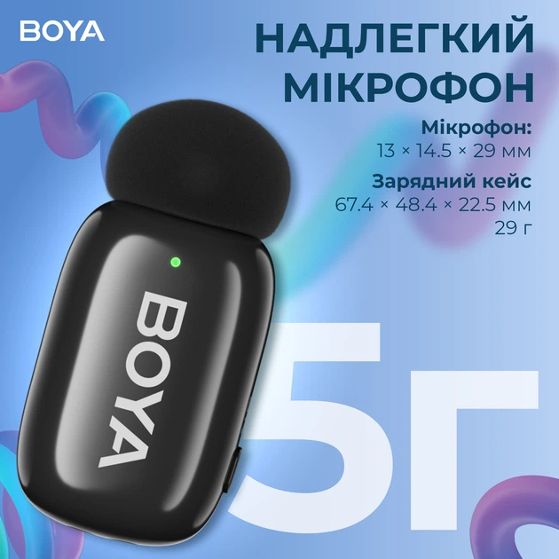Бездротовий петличний мікрофон BOYA Mini-18 3.5 мм для камер та смартфонів (789003) - Фото 7 Бездротовий петличний мікрофон BOYA Mini-18 3.5 мм для камер та смартфонів (789003) - изображение 7
