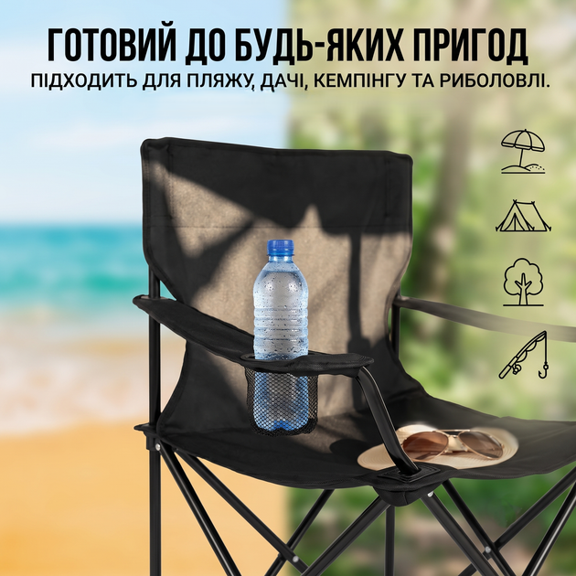 Пляжний набір для кемпінгу 2 стільці з парасолькою та холодильником чорний Складаний комплект для пікніка і з парасолькою, столиком і сумкою-холодильником чорний - Фото 4 Пляжний набір для кемпінгу 2 стільці з парасолькою та холодильником чорний Складаний комплект для пікніка і з парасолькою, столиком і сумкою-холодильником чорний - зображення 4