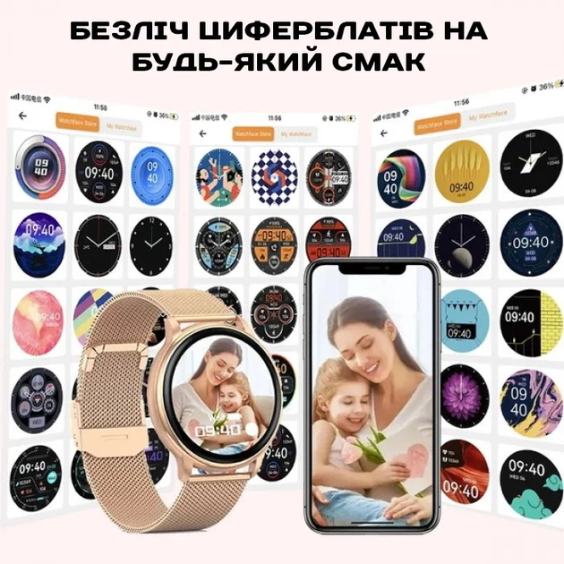 Умные часы Smart Melisia Gold Rubber 1.33" TFT металлический золотистый розовый ремешок 44 мм - Фото 8 Умные часы Smart Melisia Gold Rubber 1.33" TFT металлический золотистый розовый ремешок 44 мм - изображение 8
