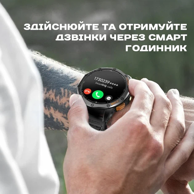 Розумний годинник Smart GPS Max Steel Black AMOLED 51х15 мм чорний каучук 60 г - Фото 4 Розумний годинник Smart GPS Max Steel Black AMOLED 51х15 мм чорний каучук 60 г - зображення 4