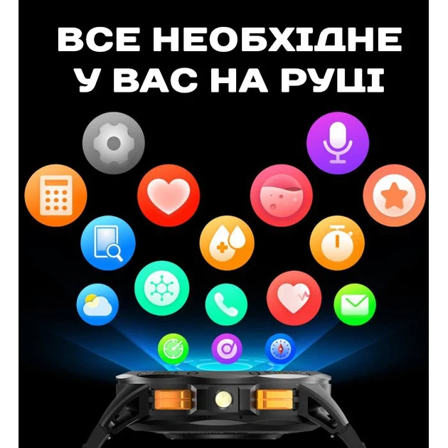Розумний годинник Smart GPS Max Steel Black AMOLED 51х15 мм чорний каучук 60 г - Фото 5 Розумний годинник Smart GPS Max Steel Black AMOLED 51х15 мм чорний каучук 60 г - зображення 5