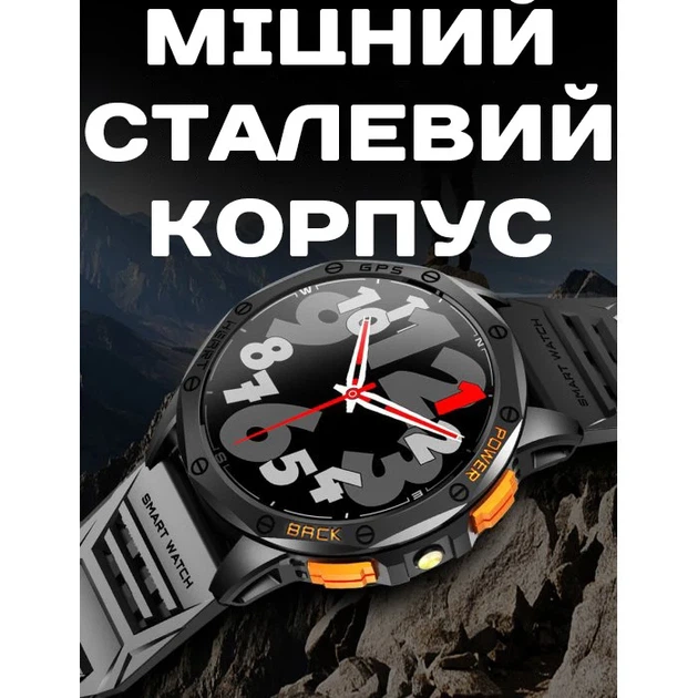 Розумний годинник Smart GPS Max AMOLED 51х15 мм Сталь Чорний - Фото 4 Розумний годинник Smart GPS Max AMOLED 51х15 мм Сталь Чорний - зображення 4