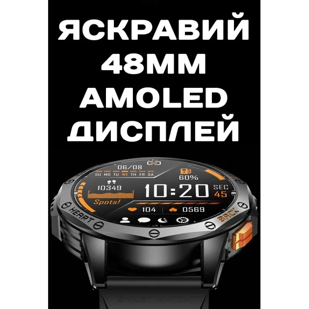 Розумний годинник Smart GPS Max AMOLED 51х15 мм Сталь Чорний - Фото 6 Розумний годинник Smart GPS Max AMOLED 51х15 мм Сталь Чорний - зображення 6