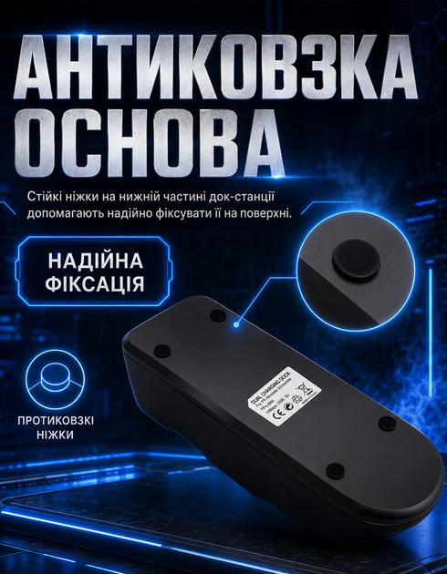 Зарядная док-станция для геймпадов Dobe P-4 Sony PlayStation4 PS4 Зарядка для джойстиков PS4 - Фото 6 Зарядная док-станция для геймпадов Dobe P-4 Sony PlayStation4 PS4 Зарядка для джойстиков PS4 - изображение 6