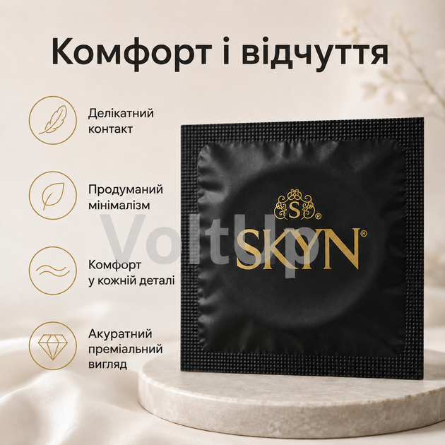 Презерватив SKYN Non-Latex Original безлатексный из полиизопрена, ширина 53 мм, толщина 0,065 мм, 1 шт - изображение 2