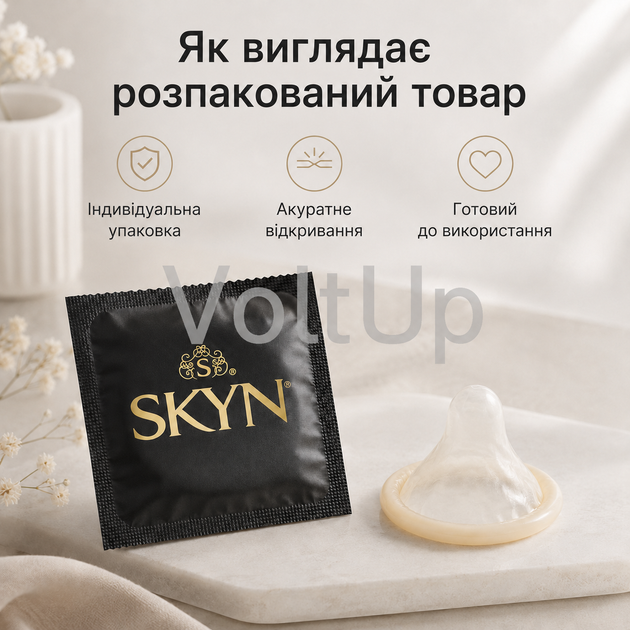 Презерватив SKYN Non-Latex Original безлатексный из полиизопрена, ширина 53 мм, толщина 0,065 мм, 1 шт - изображение 3