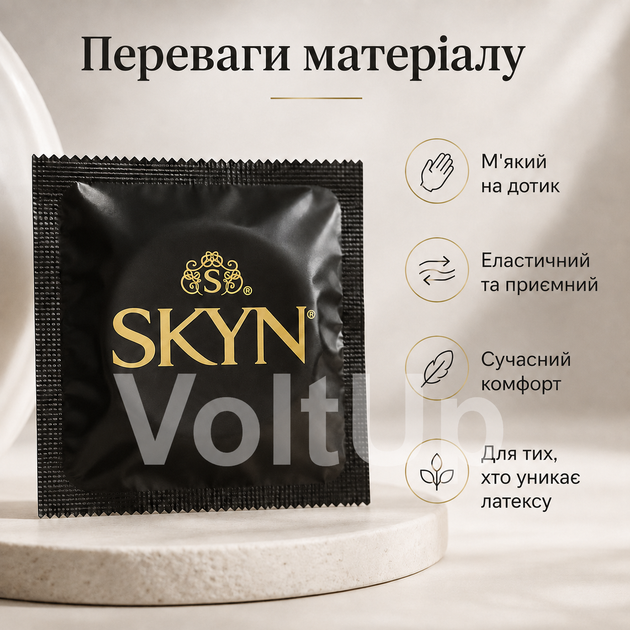 Презерватив SKYN Non-Latex Original безлатексный из полиизопрена, ширина 53 мм, толщина 0,065 мм, 1 шт - изображение 4