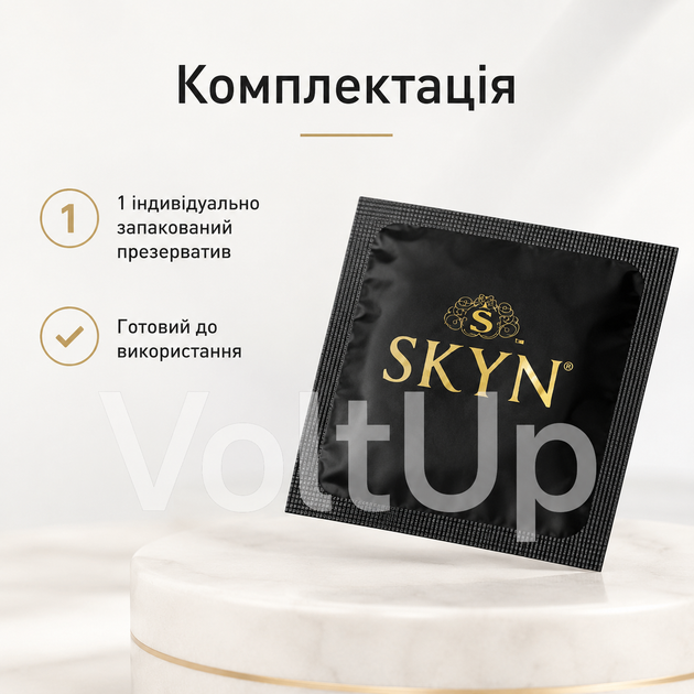 Безлатексний презерватив SKYN Original 1 шт з поліізопрену, гладкий, зі змазкою, стандартний розмір 53 мм - зображення 5