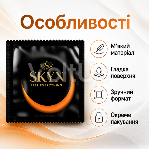 Презерватив SKYN Large 1 шт безлатексный большого размера из полиизопрена, ширина 56 мм, длина 220 мм - изображение 3