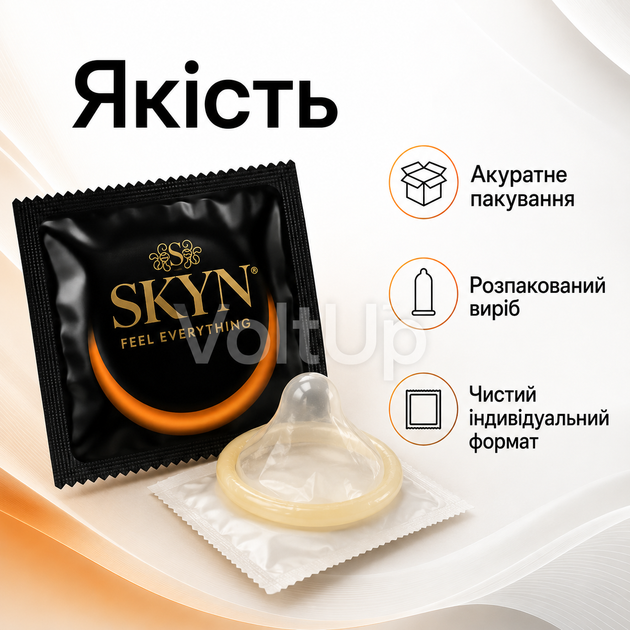 Презерватив SKYN Large 1 шт безлатексный большого размера из полиизопрена, ширина 56 мм, длина 220 мм - изображение 4