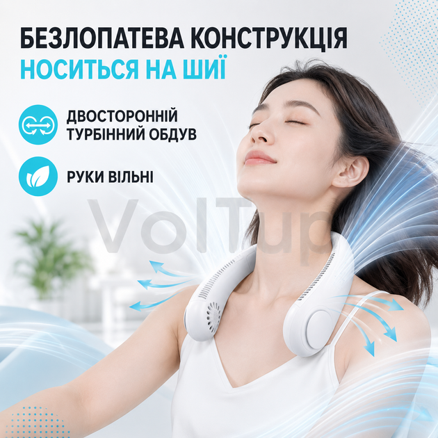 Вентилятор на шию Hurry Bolt Cat-neck Fan безлопатевий 4000 мАг 3 швидкості USB - зображення 3