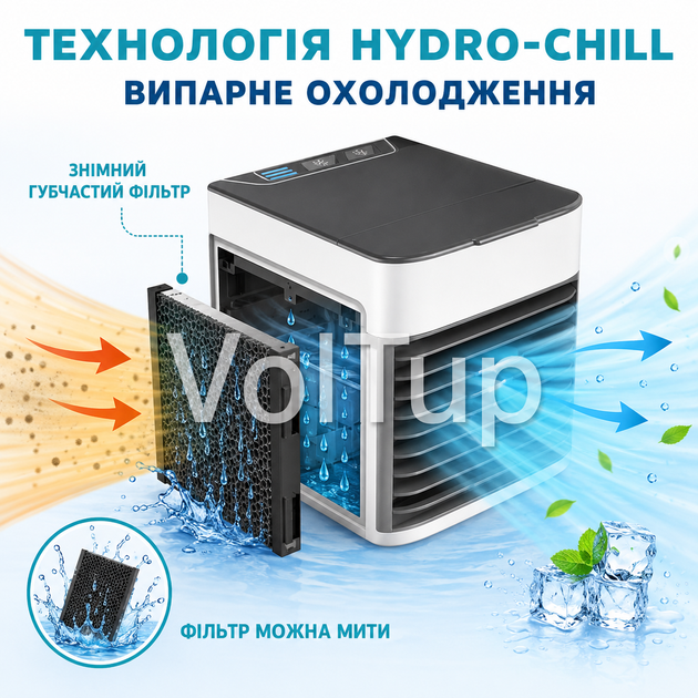 Охладитель воздуха Hot Huez Arctic Air Ultra 3в1 610 мл 3 скорости LED USB - изображение 3