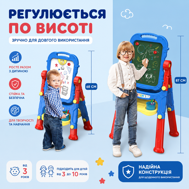 Мольберт двосторонній YM-229 магнітний з крейдою та маркерами, 42 магніти, абетка та цифри - Фото 5 Мольберт двосторонній YM-229 магнітний з крейдою та маркерами, 42 магніти, абетка та цифри - зображення 5