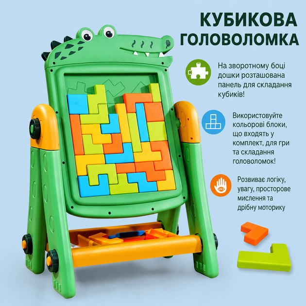 Детский мольберт 899-171 Y крокодильчик, двусторонняя доска, игра тетрамино, 3 маркера, подставка для принадлежностей, от 3 лет - изображение 6