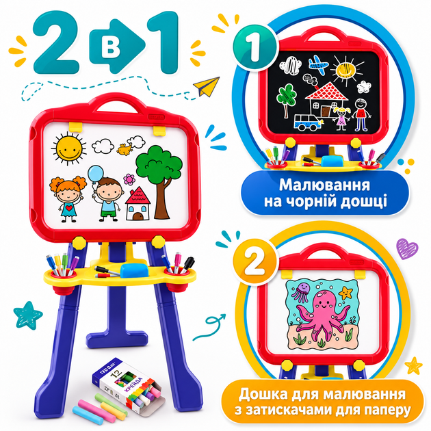 Мольберт детский Mansour Toys YM-2202 двухсторонний, с полкой и регулировкой высоты - Фото 3 Мольберт детский Mansour Toys YM-2202 двухсторонний, с полкой и регулировкой высоты - изображение 3