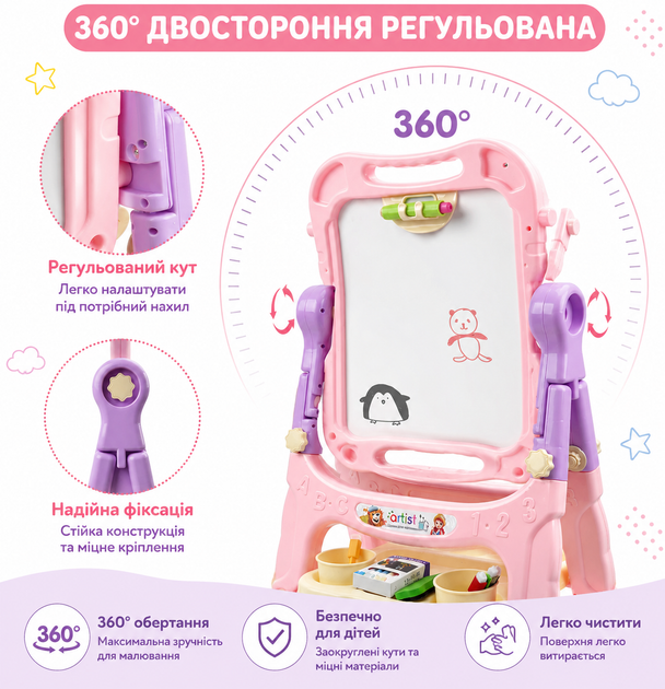 Мольберт двухсторонний Artist 050-11 вращение 360°, полка для принадлежностей, маркеры «пиши-стирай», мел, магнитный английский алфавит и цифры - изображение 4
