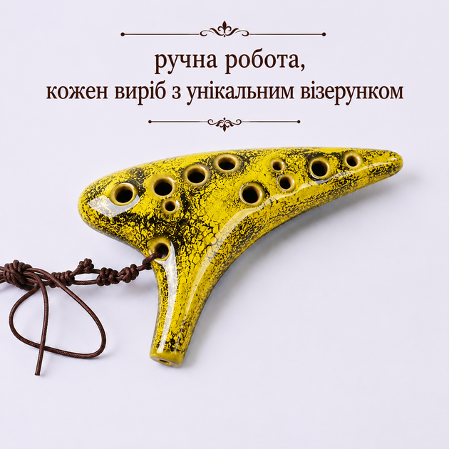 Музичний інструмент Окарина керамічна 12 отворів 15х8 см жовта - Фото 3 Музичний інструмент Окарина керамічна 12 отворів 15х8 см жовта - зображення 3