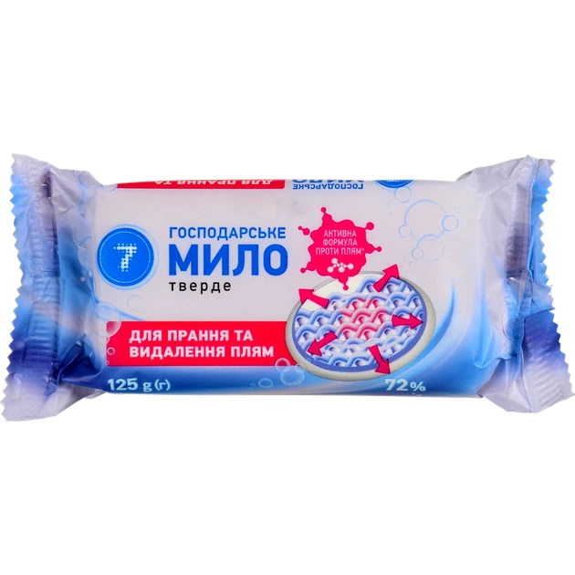 Мило господарське "7" 125 г 72% для видалення плям New - Фото 1 Мило господарське "7" 125 г 72% для видалення плям New - зображення 1