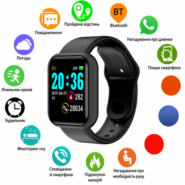 Смартгодинник Smart Watch для Android та iPhone, фітнес-браслет з повідомленнями, спортивними режимами та моніторингом активності, чорний - Фото 1 Смартгодинник Smart Watch для Android та iPhone, фітнес-браслет з повідомленнями, спортивними режимами та моніторингом активності, чорний - зображення 1