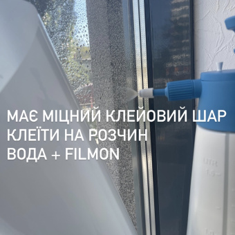 Плівка біла матова Proffilms для тонування вікон. Ширина 152см - ціна за м2 - зображення 4