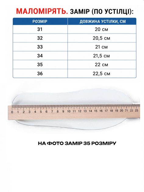 Детские кроссовки для девочки демисезонные молочные с коричневыми вставками (T236) 33 - изображение 2