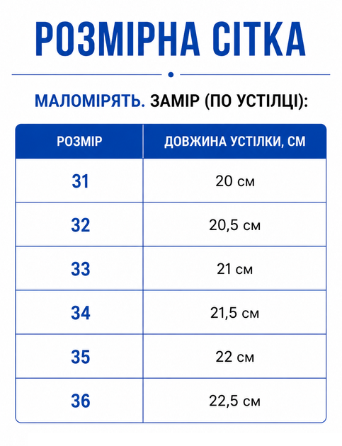 Детские кроссовки для девочки на массивной подошве коричневые с белыми вставками (T238) 36 - Фото 2 Детские кроссовки для девочки на массивной подошве коричневые с белыми вставками (T238) 36 - изображение 2