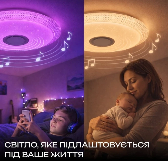 Светодиодный музыкальный светильник смарт VALESO LY578-400 WH для гостиной и спальни 48W+5W RGB Белый - Фото 5 Светодиодный музыкальный светильник смарт VALESO LY578-400 WH для гостиной и спальни 48W+5W RGB Белый - изображение 5
