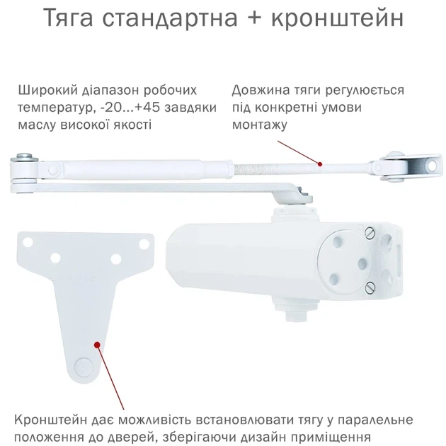 Доводчик RYOBI D-2055V GLOSSY_WHITE BC UNIV_ARM - изображение 2