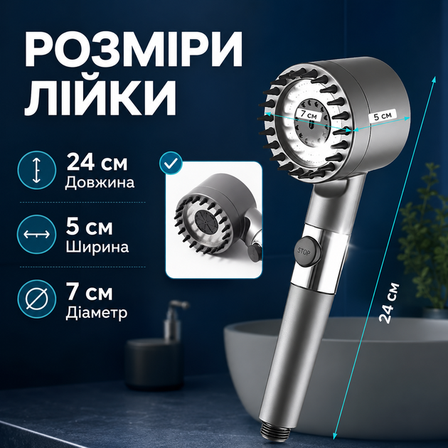 Насадка лійка для душу 3 режими + 1 фільтр / Масажна лійка душова / Душова лійка (16265) - Фото 4 Насадка лійка для душу 3 режими + 1 фільтр / Масажна лійка душова / Душова лійка (16265) - зображення 4