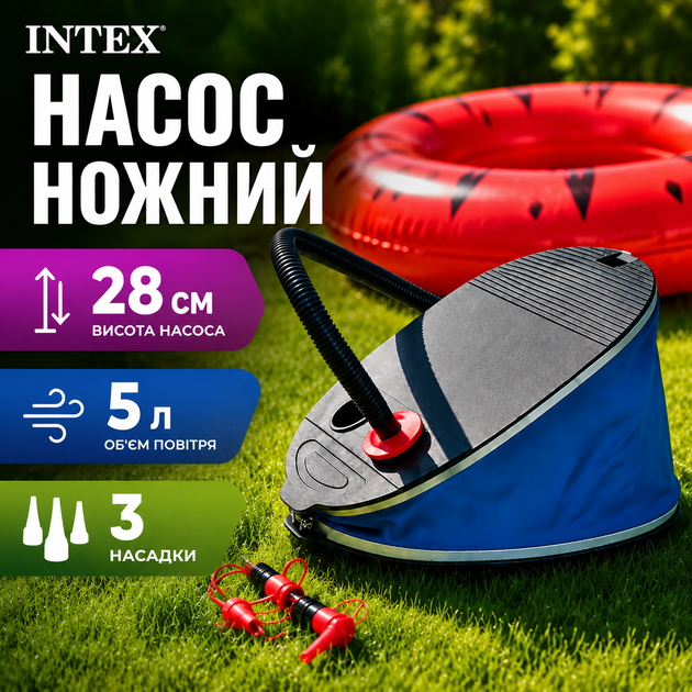 Надувной насос ножной лягушка intex Ручной насос-интекс для матраса магазин - Фото 1 Надувной насос ножной лягушка intex Ручной насос-интекс для матраса магазин - изображение 1