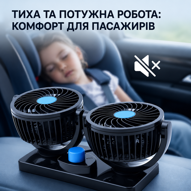 Автомобильный двойной вентилятор 12В Эффективное охлаждение салона для комфортной поездки - изображение 3