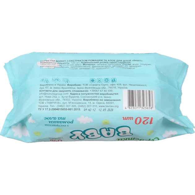 Серветки вологі для дітей BABY 120 шт. з клапаном - изображение 2