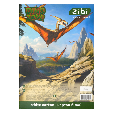Картон білий А4 10арк ZiBi KIDS Line 1990-16 DINO (25) /ZB.1990-16/ - Фото 2 Картон білий А4 10арк ZiBi KIDS Line 1990-16 DINO (25) /ZB.1990-16/ - изображение 2