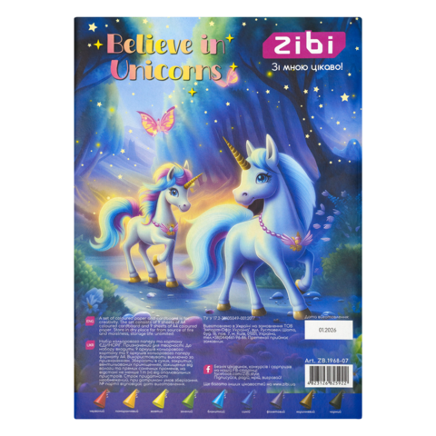 Набір кольорового картону та паперу А4 18арк. ZiBi KIDS Line 1968-07 UNICORN (9арк. картону +9арк. паперу) односторонній (20) /ZB.1968-07/ - Фото 2 Набір кольорового картону та паперу А4 18арк. ZiBi KIDS Line 1968-07 UNICORN (9арк. картону +9арк. паперу) односторонній (20) /ZB.1968-07/ - изображение 2