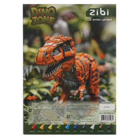 Картон кольоровий А4 10арк. 10кольорів ZiBi KIDS Line 1950-16 DINO (20) /ZB.1950-16/ - Фото 2 Картон кольоровий А4 10арк. 10кольорів ZiBi KIDS Line 1950-16 DINO (20) /ZB.1950-16/ - изображение 2
