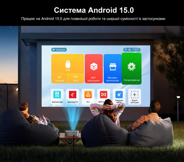 Проектор Everycom HQ11 (android version) Full HD LED Android с WiFi с Bluetooth - Фото 3 Проектор Everycom HQ11 (android version) Full HD LED Android с WiFi с Bluetooth - изображение 3