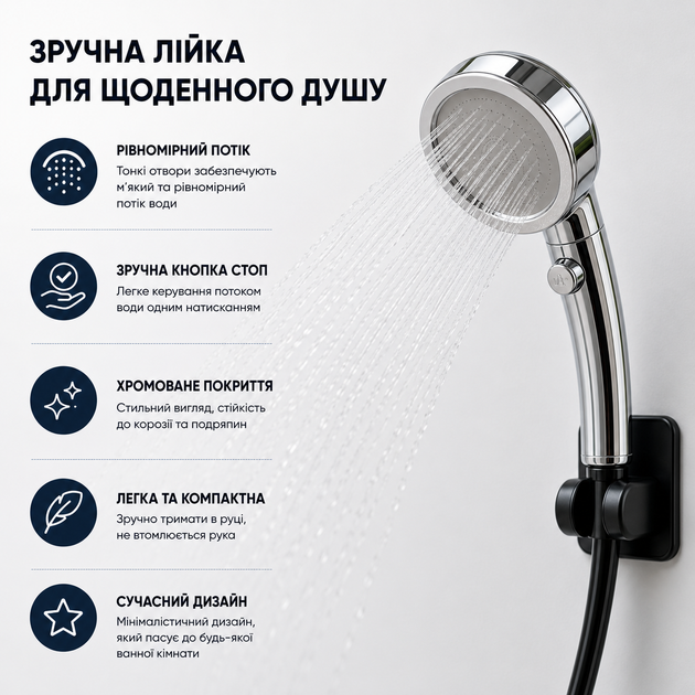 Портативний душ з насосом на акумуляторі та цифровим дисплеєм - срібний - изображение 2
