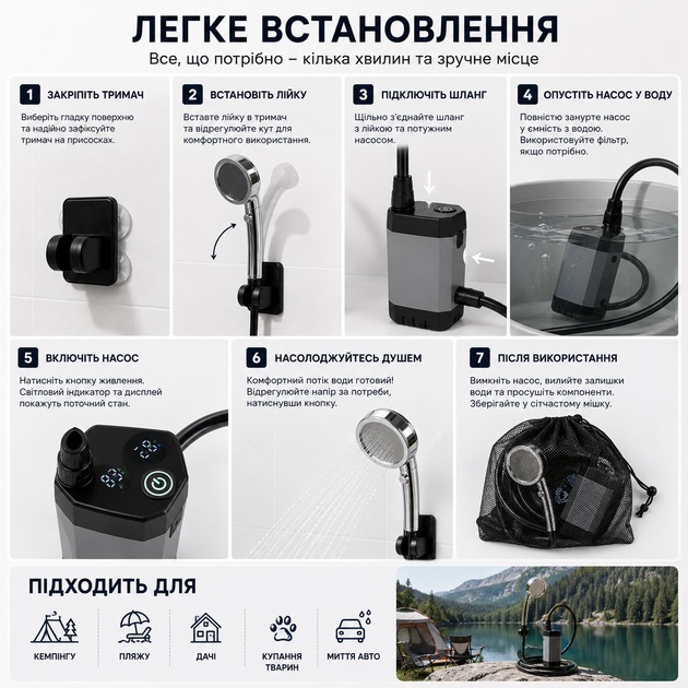 Портативний душ з насосом на акумуляторі та цифровим дисплеєм - срібний - изображение 4